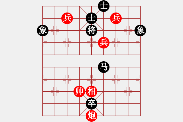 象棋棋谱图片：品棋点滴(7段)-和-下山王冖(月将) - 步数：230 