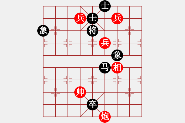 象棋棋谱图片：品棋点滴(7段)-和-下山王冖(月将) - 步数：237 