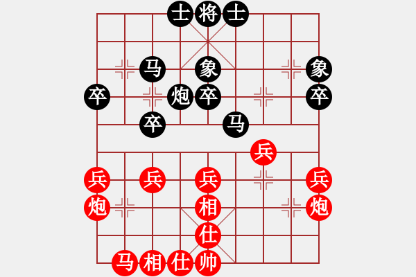 象棋棋谱图片：品棋点滴(7段)-和-下山王冖(月将) - 步数：30 