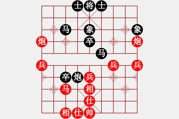 象棋棋谱图片：品棋点滴(7段)-和-下山王冖(月将) - 步数：40 