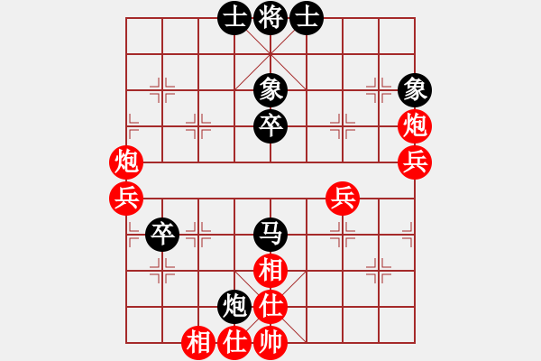 象棋棋谱图片：品棋点滴(7段)-和-下山王冖(月将) - 步数：50 