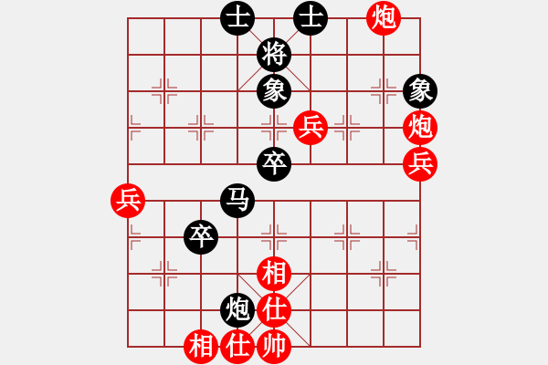 象棋棋谱图片：品棋点滴(7段)-和-下山王冖(月将) - 步数：60 