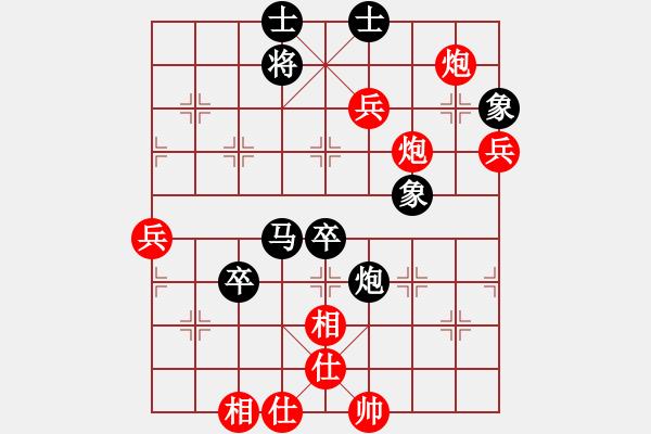 象棋棋谱图片：品棋点滴(7段)-和-下山王冖(月将) - 步数：70 