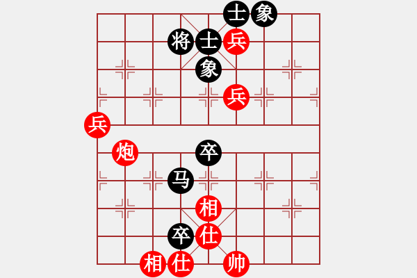 象棋棋谱图片：品棋点滴(7段)-和-下山王冖(月将) - 步数：90 