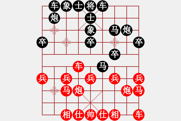 象棋棋譜圖片：《廣州棋壇六十年2》哼哈二將、文龍五鼠與御貓 對局1 - 步數(shù)：20 