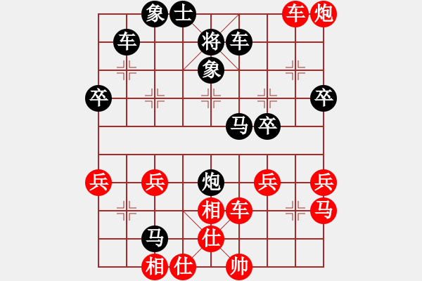 象棋棋譜圖片：《廣州棋壇六十年2》哼哈二將、文龍五鼠與御貓 對局1 - 步數(shù)：50 