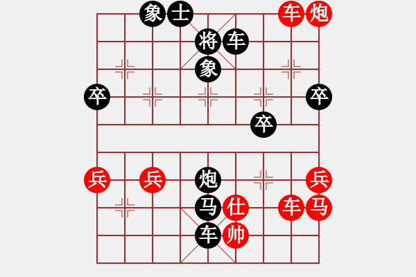 象棋棋譜圖片：《廣州棋壇六十年2》哼哈二將、文龍五鼠與御貓 對局1 - 步數(shù)：60 