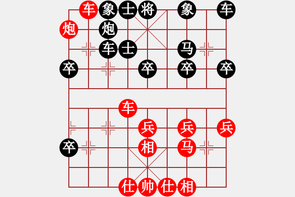 象棋棋譜圖片：2019年賽我與魯軍下風(fēng)求和 - 步數(shù)：30 