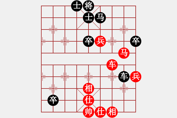 象棋棋譜圖片：2019年賽我與魯軍下風(fēng)求和 - 步數(shù)：70 