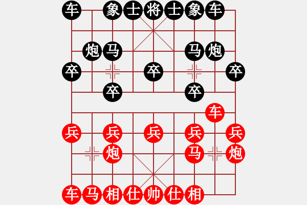 象棋棋譜圖片：35局 A03- 邊炮局-BugChess19-04-09 x64 NO SSE4-2(專業(yè)) ( - 步數(shù)：10 