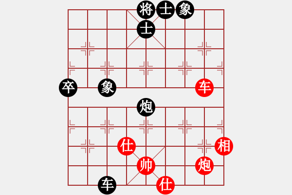 象棋棋譜圖片：35局 A03- 邊炮局-BugChess19-04-09 x64 NO SSE4-2(專業(yè)) ( - 步數(shù)：100 