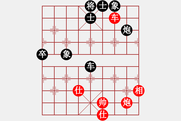 象棋棋譜圖片：35局 A03- 邊炮局-BugChess19-04-09 x64 NO SSE4-2(專業(yè)) ( - 步數(shù)：110 