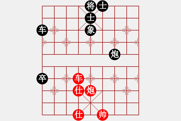 象棋棋譜圖片：35局 A03- 邊炮局-BugChess19-04-09 x64 NO SSE4-2(專業(yè)) ( - 步數(shù)：140 