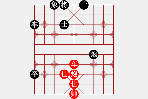 象棋棋譜圖片：35局 A03- 邊炮局-BugChess19-04-09 x64 NO SSE4-2(專業(yè)) ( - 步數(shù)：150 