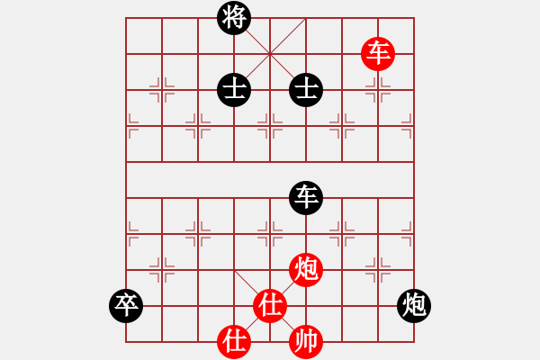 象棋棋譜圖片：35局 A03- 邊炮局-BugChess19-04-09 x64 NO SSE4-2(專業(yè)) ( - 步數(shù)：190 