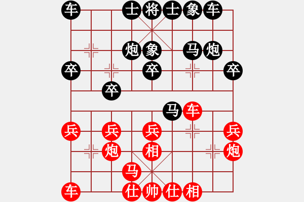 象棋棋譜圖片：35局 A03- 邊炮局-BugChess19-04-09 x64 NO SSE4-2(專業(yè)) ( - 步數(shù)：20 