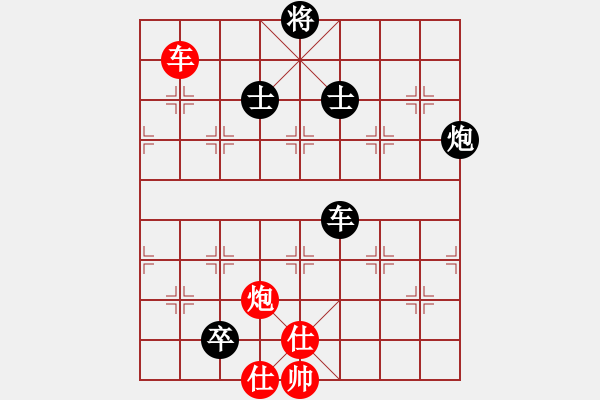 象棋棋譜圖片：35局 A03- 邊炮局-BugChess19-04-09 x64 NO SSE4-2(專業(yè)) ( - 步數(shù)：210 