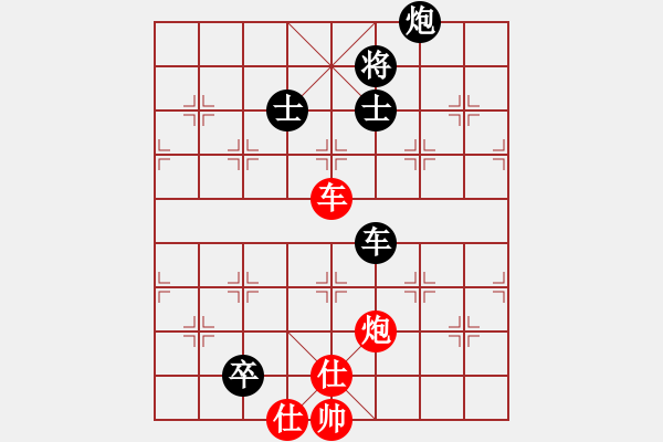 象棋棋譜圖片：35局 A03- 邊炮局-BugChess19-04-09 x64 NO SSE4-2(專業(yè)) ( - 步數(shù)：220 