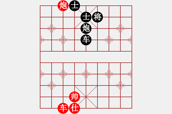 象棋棋譜圖片：35局 A03- 邊炮局-BugChess19-04-09 x64 NO SSE4-2(專業(yè)) ( - 步數(shù)：260 