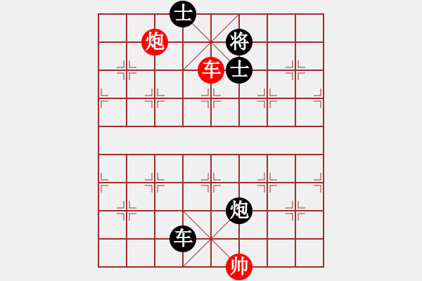 象棋棋譜圖片：35局 A03- 邊炮局-BugChess19-04-09 x64 NO SSE4-2(專業(yè)) ( - 步數(shù)：280 