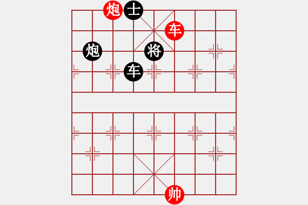 象棋棋譜圖片：35局 A03- 邊炮局-BugChess19-04-09 x64 NO SSE4-2(專業(yè)) ( - 步數(shù)：290 