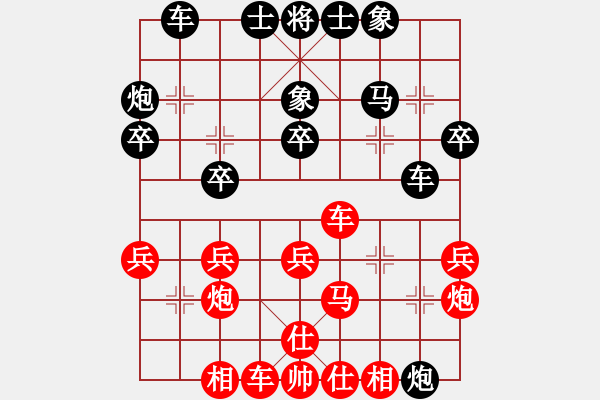 象棋棋譜圖片：35局 A03- 邊炮局-BugChess19-04-09 x64 NO SSE4-2(專業(yè)) ( - 步數(shù)：30 