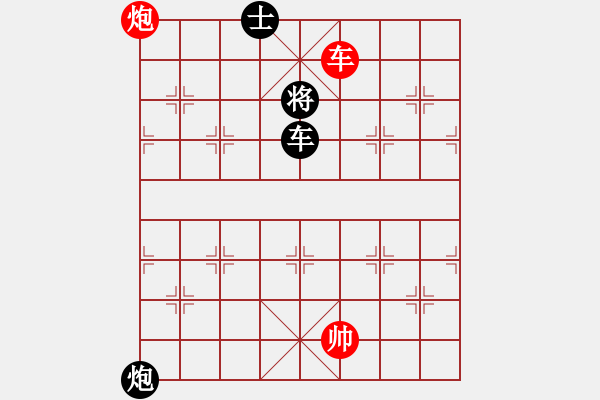 象棋棋譜圖片：35局 A03- 邊炮局-BugChess19-04-09 x64 NO SSE4-2(專業(yè)) ( - 步數(shù)：330 