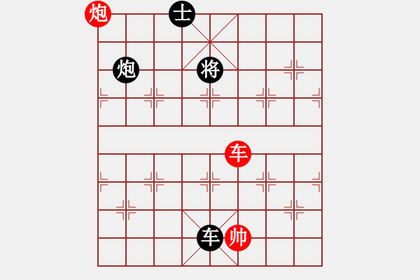 象棋棋譜圖片：35局 A03- 邊炮局-BugChess19-04-09 x64 NO SSE4-2(專業(yè)) ( - 步數(shù)：350 