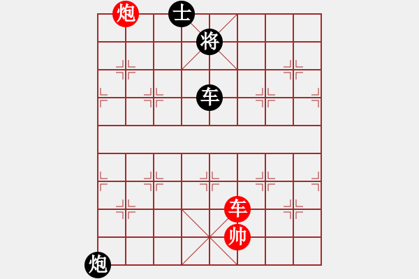 象棋棋譜圖片：35局 A03- 邊炮局-BugChess19-04-09 x64 NO SSE4-2(專業(yè)) ( - 步數(shù)：390 