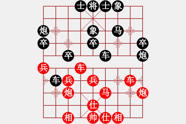 象棋棋譜圖片：35局 A03- 邊炮局-BugChess19-04-09 x64 NO SSE4-2(專業(yè)) ( - 步數(shù)：40 