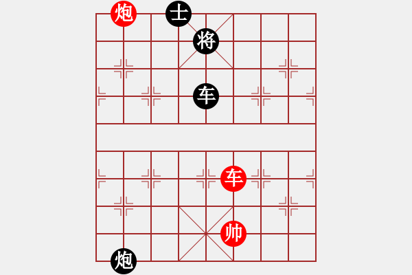 象棋棋譜圖片：35局 A03- 邊炮局-BugChess19-04-09 x64 NO SSE4-2(專業(yè)) ( - 步數(shù)：432 