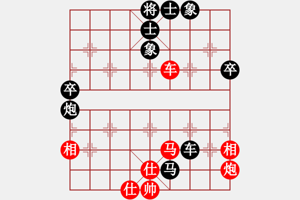 象棋棋譜圖片：35局 A03- 邊炮局-BugChess19-04-09 x64 NO SSE4-2(專業(yè)) ( - 步數(shù)：70 