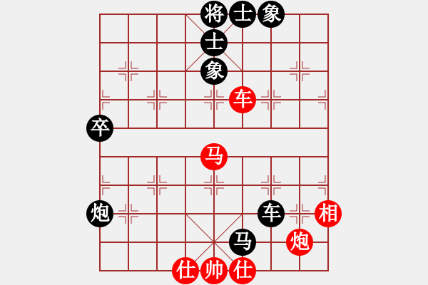 象棋棋譜圖片：35局 A03- 邊炮局-BugChess19-04-09 x64 NO SSE4-2(專業(yè)) ( - 步數(shù)：80 