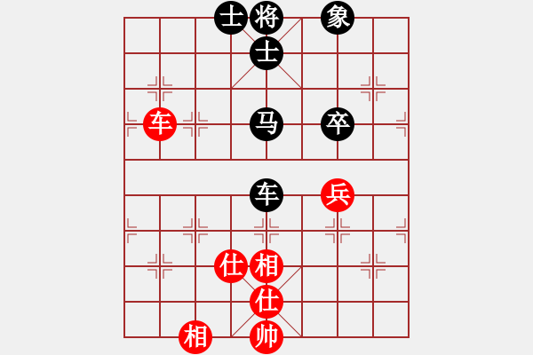 象棋棋譜圖片：榮華(2段)-負(fù)-無(wú)錫陳哥(1段)中炮右橫車對(duì)反宮馬 - 步數(shù)：100 