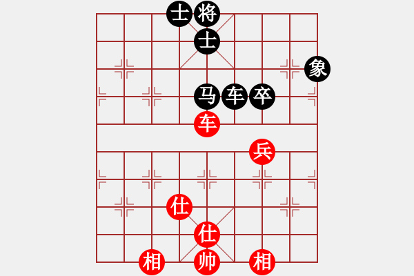 象棋棋譜圖片：榮華(2段)-負(fù)-無(wú)錫陳哥(1段)中炮右橫車對(duì)反宮馬 - 步數(shù)：110 