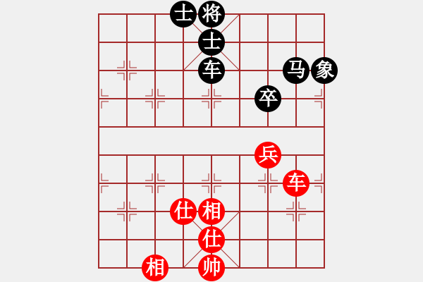 象棋棋譜圖片：榮華(2段)-負(fù)-無(wú)錫陳哥(1段)中炮右橫車對(duì)反宮馬 - 步數(shù)：120 