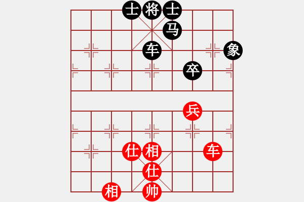 象棋棋譜圖片：榮華(2段)-負(fù)-無(wú)錫陳哥(1段)中炮右橫車對(duì)反宮馬 - 步數(shù)：130 