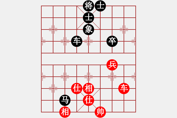 象棋棋譜圖片：榮華(2段)-負(fù)-無(wú)錫陳哥(1段)中炮右橫車對(duì)反宮馬 - 步數(shù)：148 