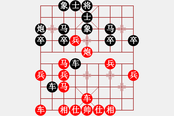 象棋棋譜圖片：榮華(2段)-負(fù)-無(wú)錫陳哥(1段)中炮右橫車對(duì)反宮馬 - 步數(shù)：30 