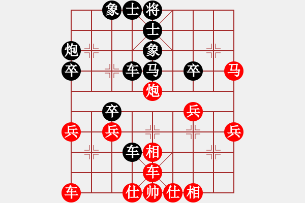 象棋棋譜圖片：榮華(2段)-負(fù)-無(wú)錫陳哥(1段)中炮右橫車對(duì)反宮馬 - 步數(shù)：40 