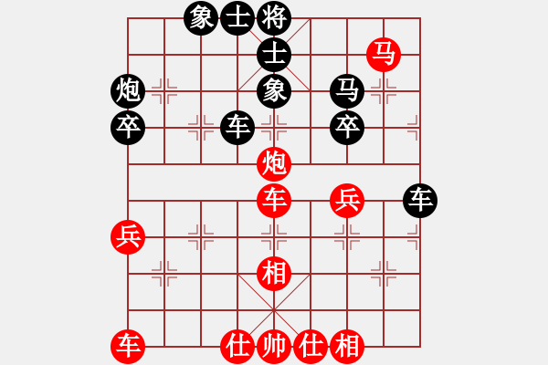 象棋棋譜圖片：榮華(2段)-負(fù)-無(wú)錫陳哥(1段)中炮右橫車對(duì)反宮馬 - 步數(shù)：50 