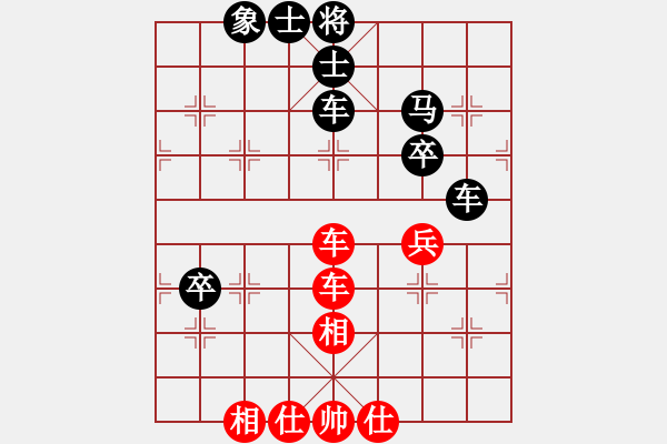 象棋棋譜圖片：榮華(2段)-負(fù)-無(wú)錫陳哥(1段)中炮右橫車對(duì)反宮馬 - 步數(shù)：70 