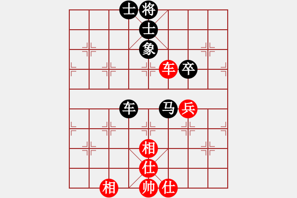 象棋棋譜圖片：榮華(2段)-負(fù)-無(wú)錫陳哥(1段)中炮右橫車對(duì)反宮馬 - 步數(shù)：80 