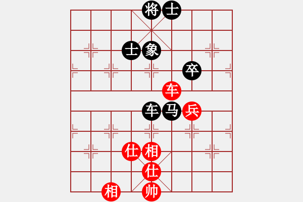 象棋棋譜圖片：榮華(2段)-負(fù)-無(wú)錫陳哥(1段)中炮右橫車對(duì)反宮馬 - 步數(shù)：90 