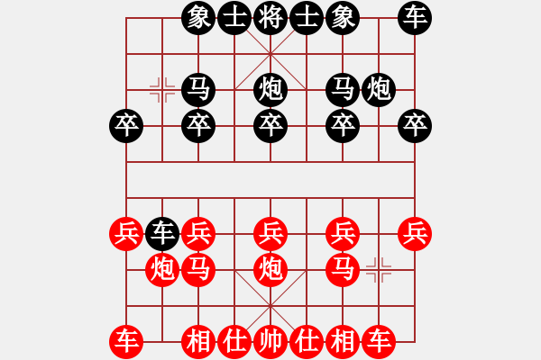 象棋棋譜圖片：峽風(fēng)[2428156545] -VS- 羅莊張贊[1565661811] - 步數(shù)：10 