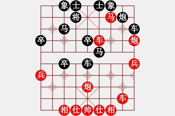 象棋棋譜圖片：峽風(fēng)[2428156545] -VS- 羅莊張贊[1565661811] - 步數(shù)：60 