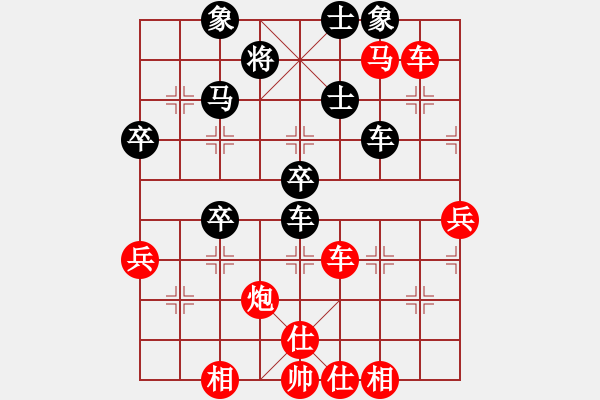 象棋棋譜圖片：峽風(fēng)[2428156545] -VS- 羅莊張贊[1565661811] - 步數(shù)：70 