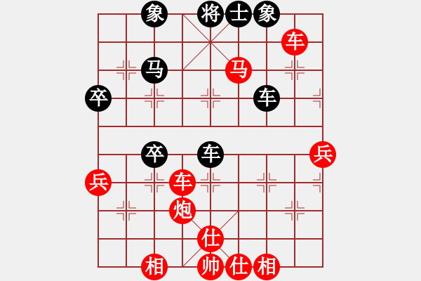 象棋棋譜圖片：峽風(fēng)[2428156545] -VS- 羅莊張贊[1565661811] - 步數(shù)：79 