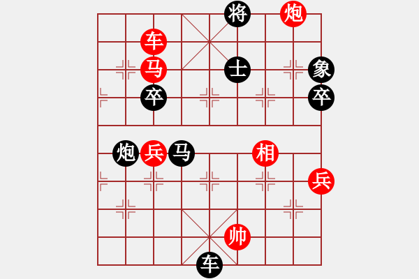 象棋棋譜圖片：一夜醒悟(5級(jí))-和-奕展(2段) - 步數(shù)：120 