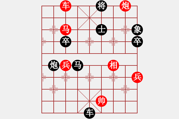 象棋棋譜圖片：一夜醒悟(5級(jí))-和-奕展(2段) - 步數(shù)：145 